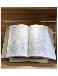 Atril de madera · Alfa y Omega (para Biblia)