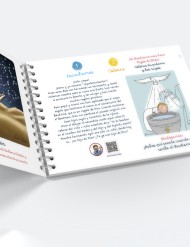 Cuaderno Proyecto Familia y Fe (Nivel 1) [3-4 años] - DYA